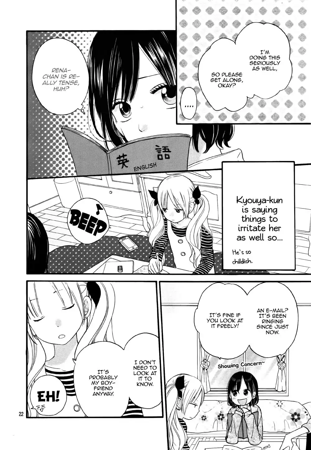 Ookami Shoujo to Kuro Ouji Chapter 24 22